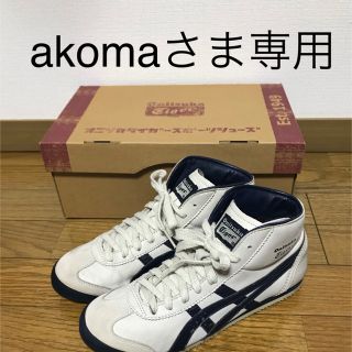 オニツカタイガー(Onitsuka Tiger)のオニツカタイガー スニーカー 24cm(スニーカー)