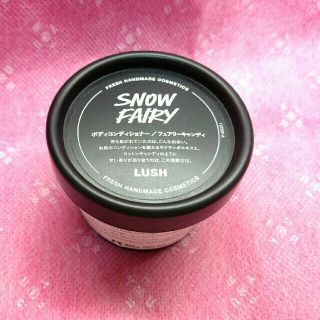 ラッシュ(LUSH)のLUSH フェアリーキャンディとコンフォーター(ボディローション/ミルク)