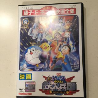 ドラえもんDVD(CD/DVD収納)