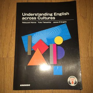 Understanding English across Cultures (語学/参考書)