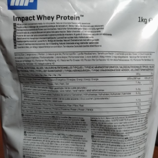 MYPROTEIN(マイプロテイン)のマイプロテイン　ナチュラルチョコレート　1kg 食品/飲料/酒の健康食品(プロテイン)の商品写真