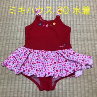 ミキハウス(mikihouse)のミキハウス 女の子水着 80(水着)