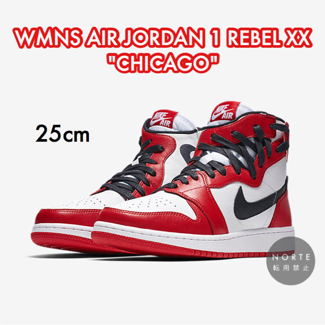 NIKE(ナイキ)の◆新品 25cm AIR JORDAN 1 REBEL XX CHICAGO レディースの靴/シューズ(スニーカー)の商品写真