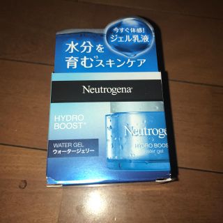 ニュートロジーナ(Neutrogena)のmio様専用☆新品未使用★ニュートロジーナ ハイドロブースト(化粧水/ローション)