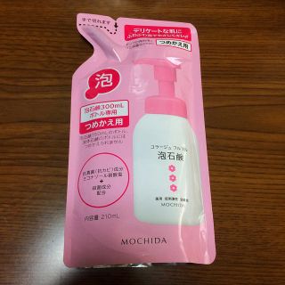 コラージュフルフル(コラージュフルフル)のコラージュフルフル 泡石鹸 つめかえ用 ピンク 210mL(ボディソープ/石鹸)