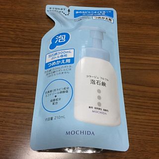 コラージュフルフル(コラージュフルフル)のコラージュフルフル 泡石鹸 つめかえ用 ブルー 210mL(ボディソープ/石鹸)