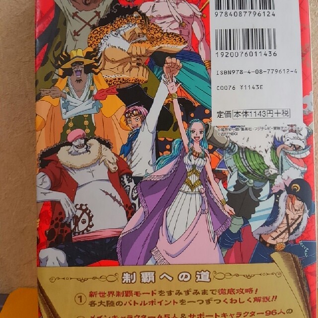 ニンテンドーds One Pieceギガントバトル 2新世界の通販 By もんちっち0121 S Shop ニンテンドーdsならラクマ