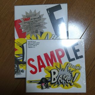 スマップ(SMAP)のSMAP DVD&CD未開封 SAMPLE BANG(ミュージック)