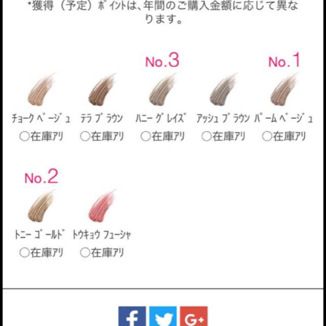 shu uemura(シュウウエムラ)のシュウウエムラ 眉マスカラ アッシュブラウン コスメ/美容のベースメイク/化粧品(眉マスカラ)の商品写真