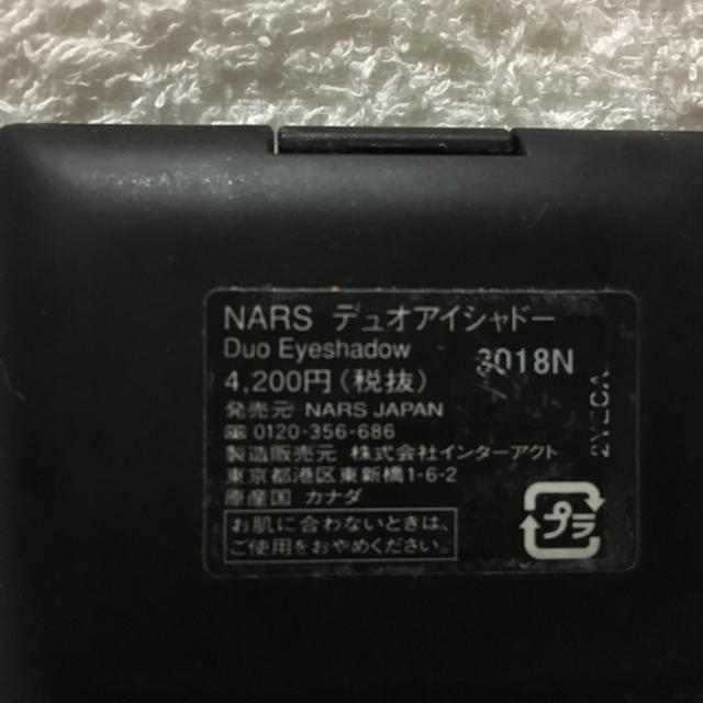 NARS(ナーズ)のNARS デュオアイシャドウ 3018N コスメ/美容のベースメイク/化粧品(アイシャドウ)の商品写真