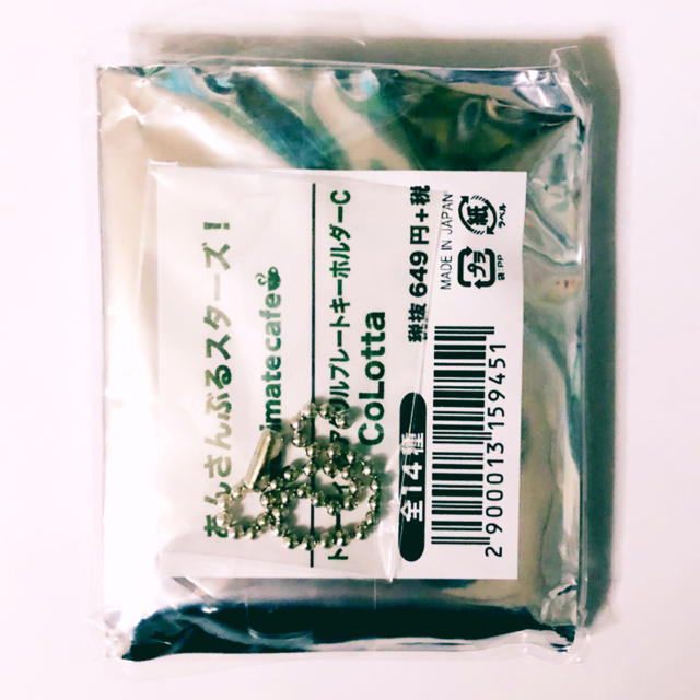 新品☆あんスタ☆UNDEAD【朔間零】アニカフェ☆CoLotta 新品☆あんスタ☆UNDEAD【朔間零】アニカフェ☆CoLotta