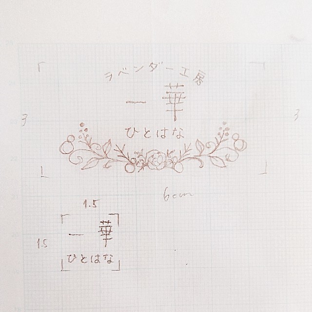 ラベンダー様専用ページ ハンドメイドの文具/ステーショナリー(はんこ)の商品写真