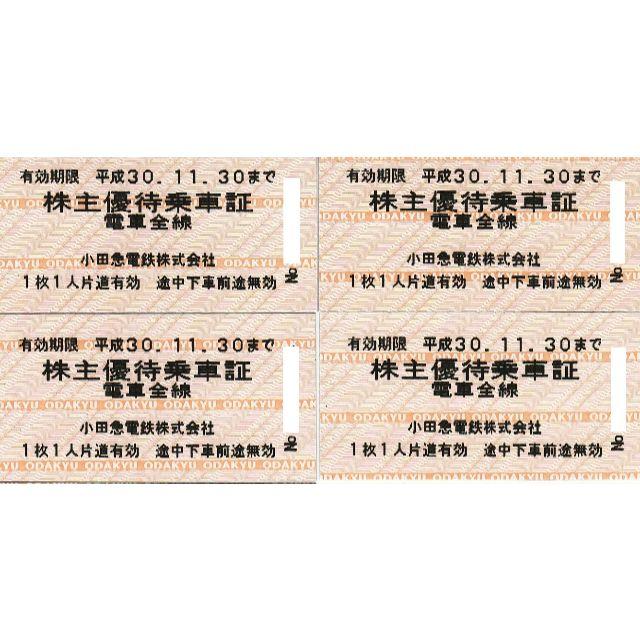 新券★小田急株主優待乗車券（小田急全線切符）4枚セット チケットの乗車券/交通券(鉄道乗車券)の商品写真