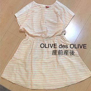 オリーブデオリーブ(OLIVEdesOLIVE)のOLIVE des OLIVE  マタニティワンピース 授乳ワンピース L(マタニティワンピース)