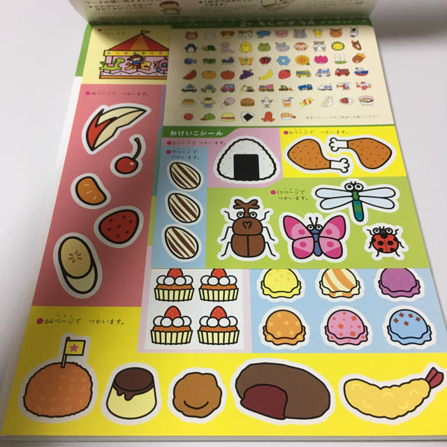 学研 もじかずちえ 幼児ワーク 2歳の通販 By もち S Shop ラクマ 学研 もじかずちえ 幼児ワーク 2歳の通販 By もち S Shop ラクマ