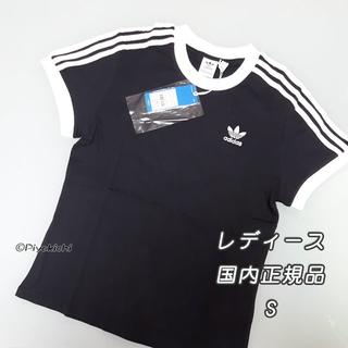 アディダス(adidas)のS【新品/即日発送OK】adidas オリジナルス レディース Tシャツ3 黒(Tシャツ(半袖/袖なし))