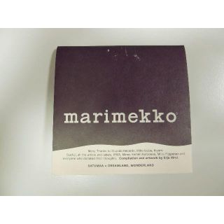 マリメッコ(marimekko)の【非売品】marimekko/ノベルティCD(ワールドミュージック)