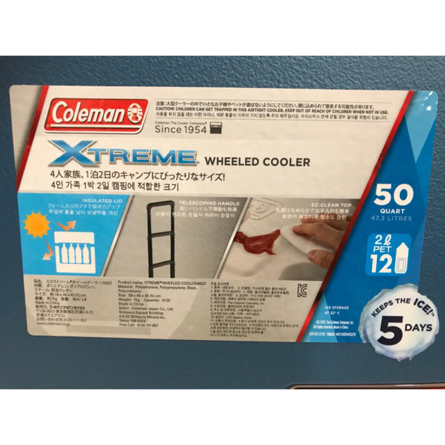 Coleman(コールマン)のれー。様専用 スポーツ/アウトドアのスポーツ/アウトドア その他(その他)の商品写真