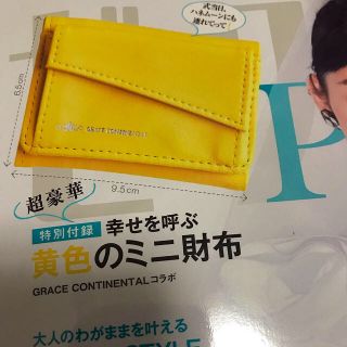 グレースコンチネンタル(GRACE CONTINENTAL)のグレースコンチネンタル  ミニ財布 未開封 新品 送料込み(財布)