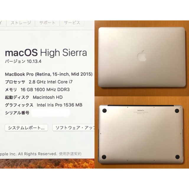 Mac (Apple)(マック)の現行モデル MacBook Pro Retina 15インチ SSD1TB 極上 スマホ/家電/カメラのPC/タブレット(ノートPC)の商品写真