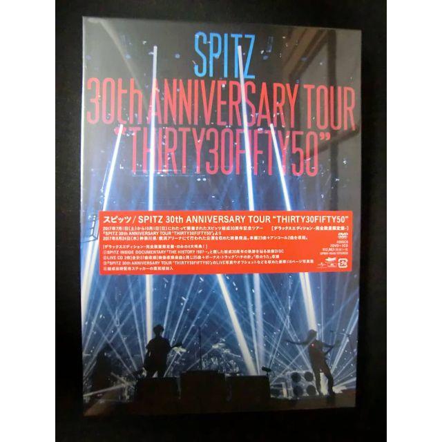 スピッツ 30thANNIVERSARY TOUR DVDデラックスエディション www ...