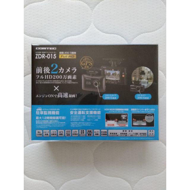 【新品正規品】【保証書付】コムテック　ドライブレコーダー　ZDR-015