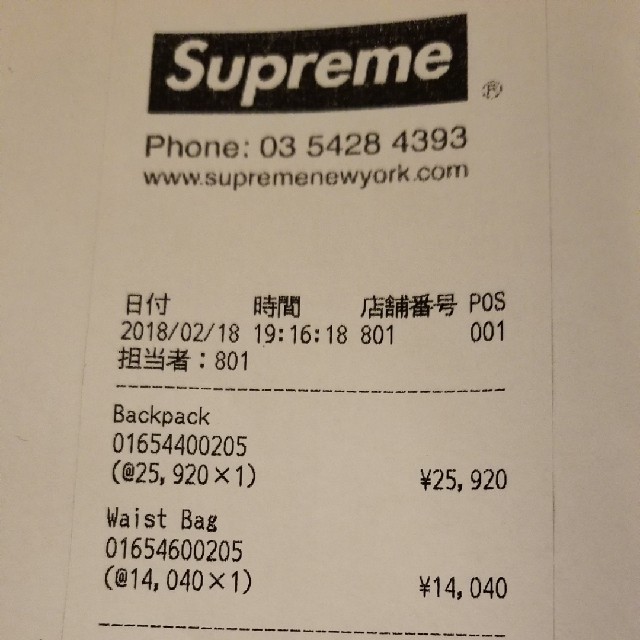 Supreme(シュプリーム)のSupreme 18ss　Backpack　Waist Bag メンズのバッグ(ボディーバッグ)の商品写真