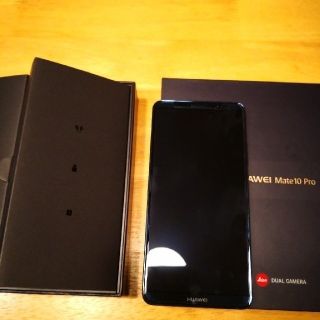 専用　mate10 pro　ソフトバンク　シムフリー　美品(スマートフォン本体)