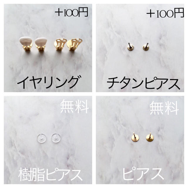 りか様専用♡スワロフスキーイヤリング✴︎#6670アクアマリン ハンドメイドのアクセサリー(ピアス)の商品写真