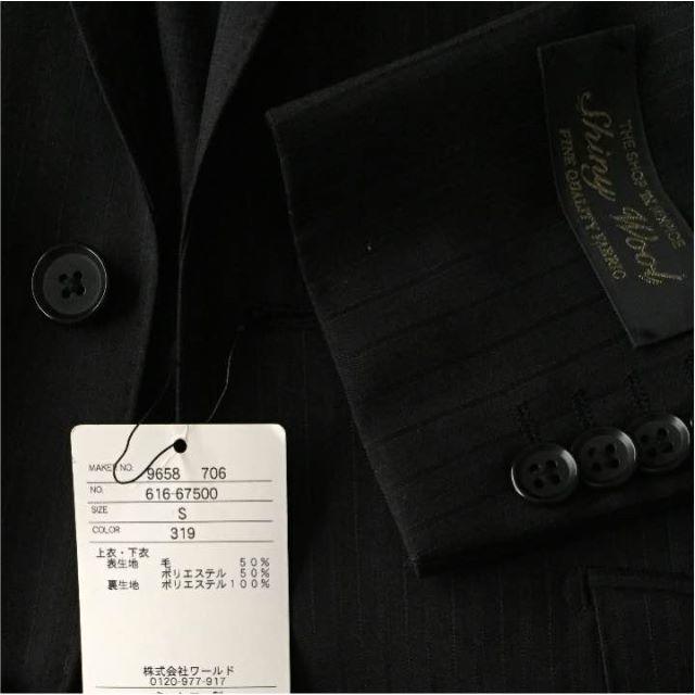 TAKEO KIKUCHI(タケオキクチ)のタケオキクチ 新品スーツ 黒シャドーストライプ　Sサイズ メンズのスーツ(セットアップ)の商品写真