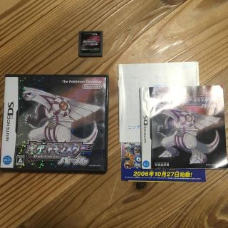 ニンテンドーDS(ニンテンドーDS)の幻・配信ポケモン多数！ポケットモンスター パール☆USED(携帯用ゲームソフト)