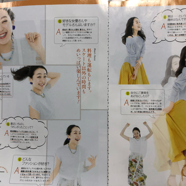 浅田真央 美的7月号8頁＋表紙同サイズ広告切り抜き エンタメ/ホビーのコレクション(印刷物)の商品写真