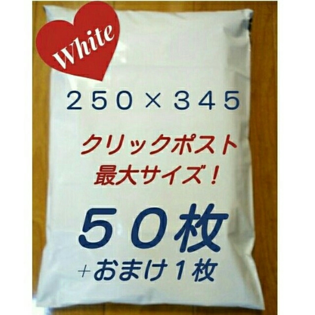 ぶう様専用ページです インテリア/住まい/日用品のオフィス用品(ラッピング/包装)の商品写真