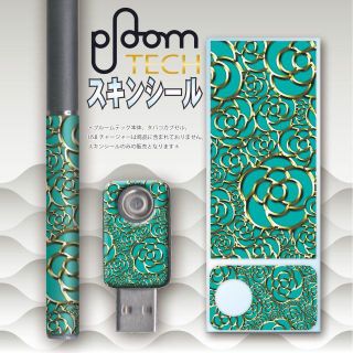 プルームテック(PloomTECH)のプルームテック スキンシール カメリア No.18ploomtech(その他)