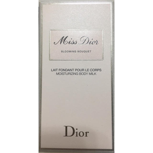 Christian Dior(クリスチャンディオール)のディオール コスメ/美容のボディケア(ボディローション/ミルク)の商品写真