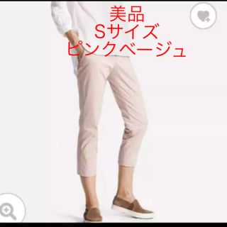 ユニクロ(UNIQLO)のUNIQLO ユニクロ ストレッチ クロップドパンツ (クロップドパンツ)