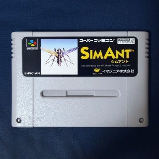 スーパーファミコン(スーパーファミコン)の【状態良好】SIMANT シムアント【SFC】ソフトのみ(家庭用ゲームソフト)