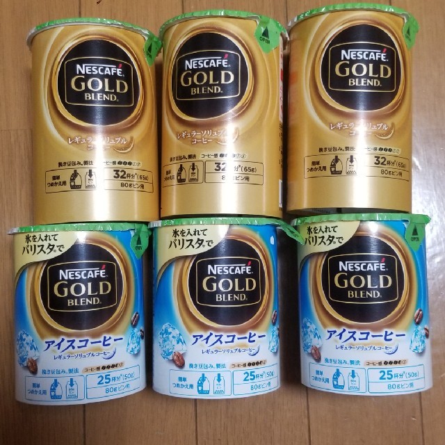 バリスタ　詰め替え用 食品/飲料/酒の飲料(コーヒー)の商品写真