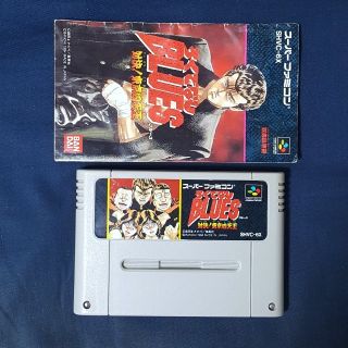 スーパーファミコン(家庭用ゲームソフト)のフリマアイテム一覧 スーパーファミコン(家庭用ゲームソフト)のフリマアイテム一覧