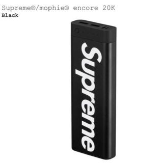 シュプリーム(Supreme)のSupreme 18ss mophie encore 20K black(バッテリー/充電器)