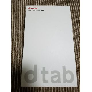 エヌティティドコモ(NTTdocomo)の【新品(未使用)】　docomo dtab d-02H　タブレット　シルバー　(タブレット)