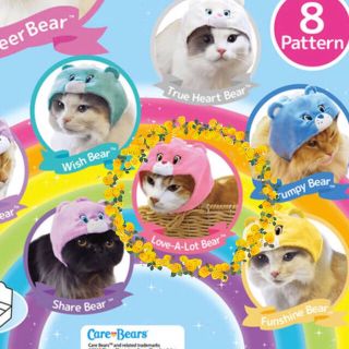 ケアベア(CareBears)の ネコス ケアベア   Love-A-Lot Bear  ねこのかぶりもの(猫)