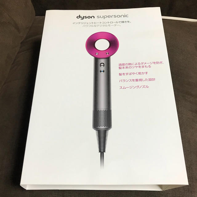 Dyson(ダイソン)のダイソン ドライヤー スマホ/家電/カメラの美容/健康(ドライヤー)の商品写真