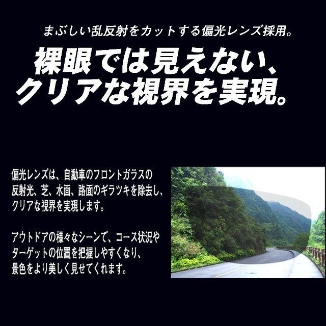 偏光レンズ メンズスポーツサングラス 超軽量 メンズのファッション小物(サングラス/メガネ)の商品写真