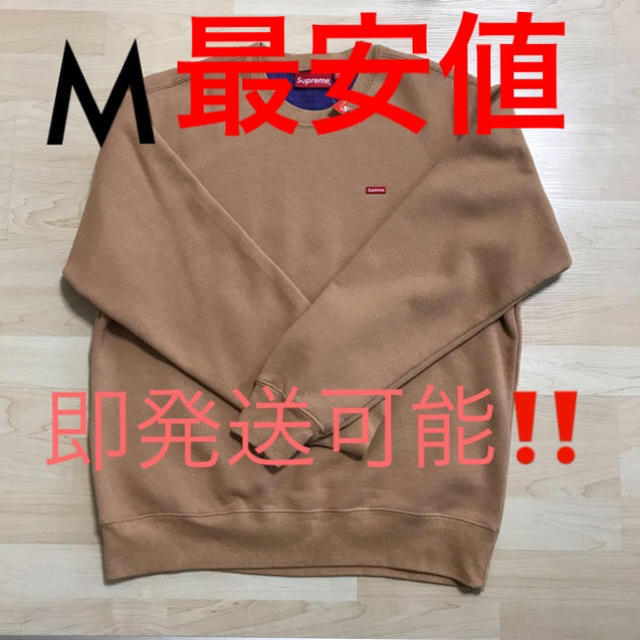 Supreme(シュプリーム)のSupreme contrast crewneck week13 メンズのトップス(スウェット)の商品写真