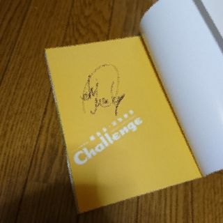 直筆サイン本 編集長・荒牧慶彦 Challenge スペシャ