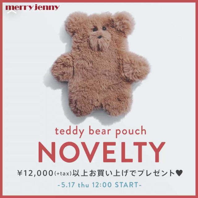 merry jenny(メリージェニー)のmerry jenny くまさん ポーチ ノベルティ 新品未使用 レディースのファッション小物(ポーチ)の商品写真