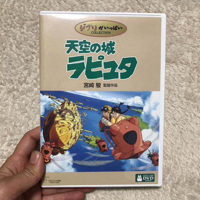 ジブリ(ジブリ)の天空の城ラピュタ DVD エンタメ/ホビーのDVD/ブルーレイ(アニメ)の商品写真