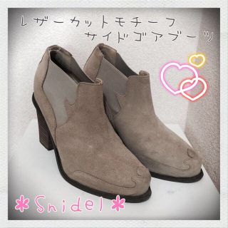 スナイデル(SNIDEL)の＊レザーカットモチーフサイドゴアブーツ＊(ブーツ)