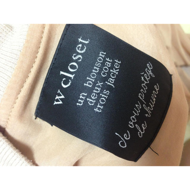 w closet(ダブルクローゼット)の再値下げサーモンピンクアウター♡ レディースのジャケット/アウター(ブルゾン)の商品写真